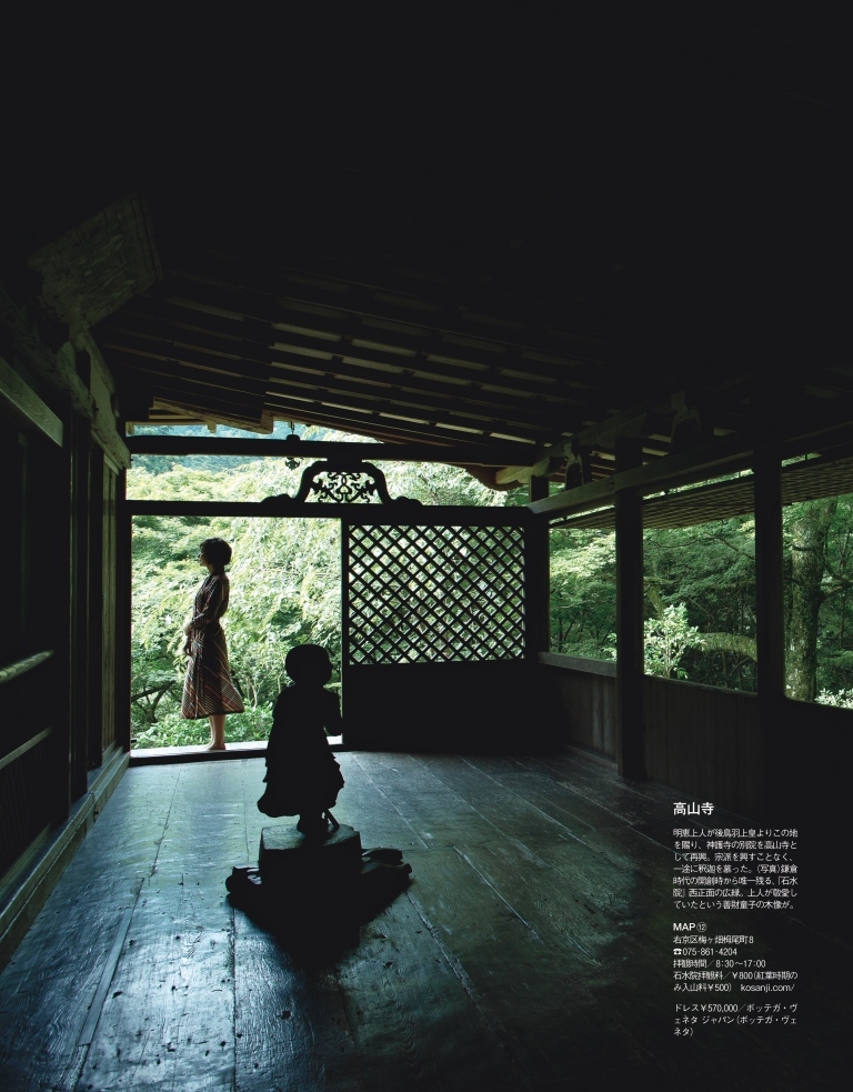 2016年10月号11/29