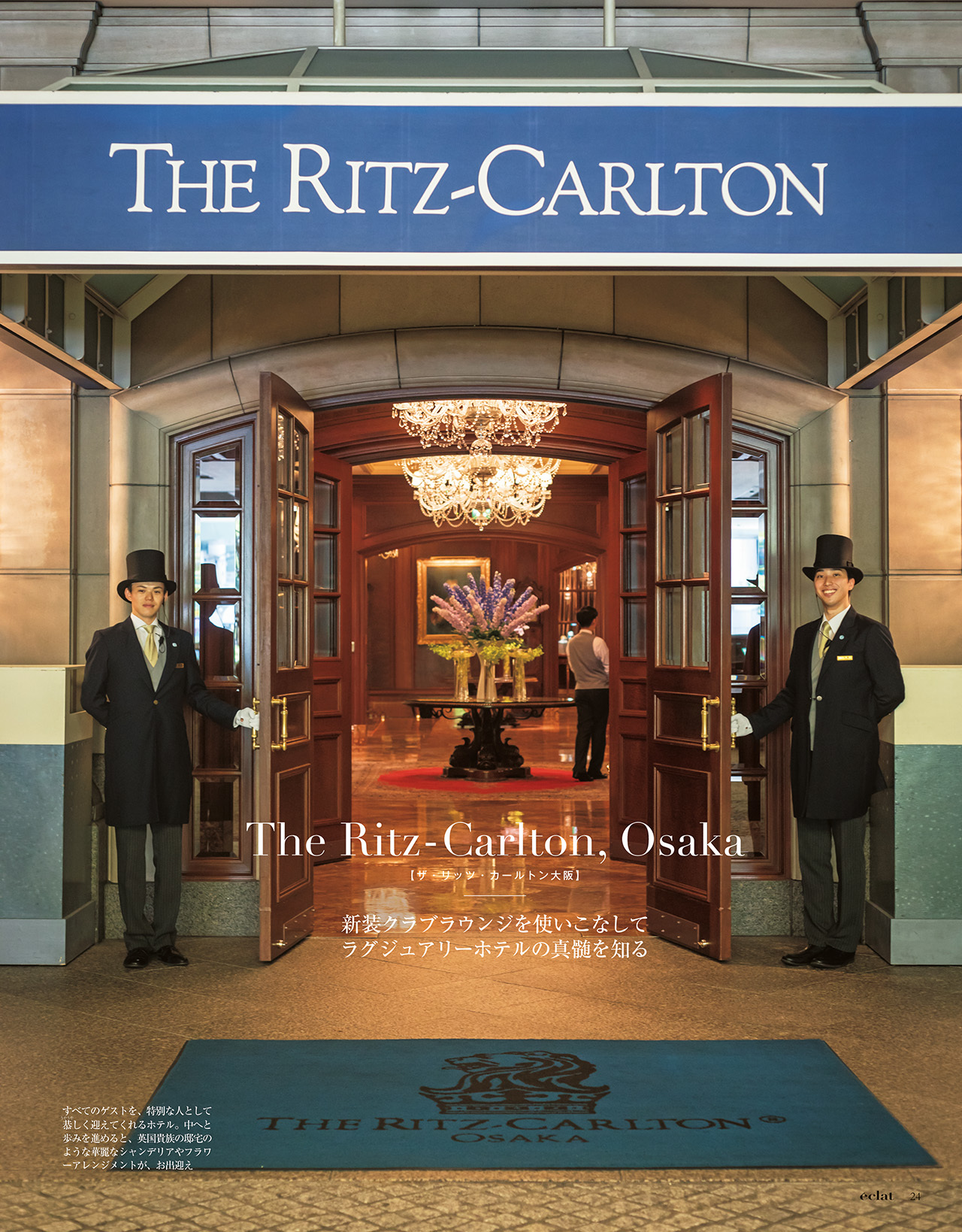 2017年11月号　試し読み6/37