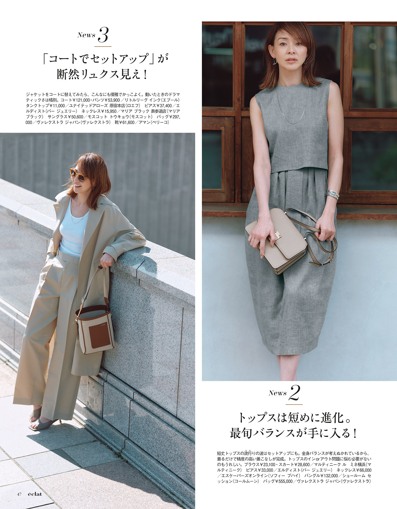 6月号試し読み13/30