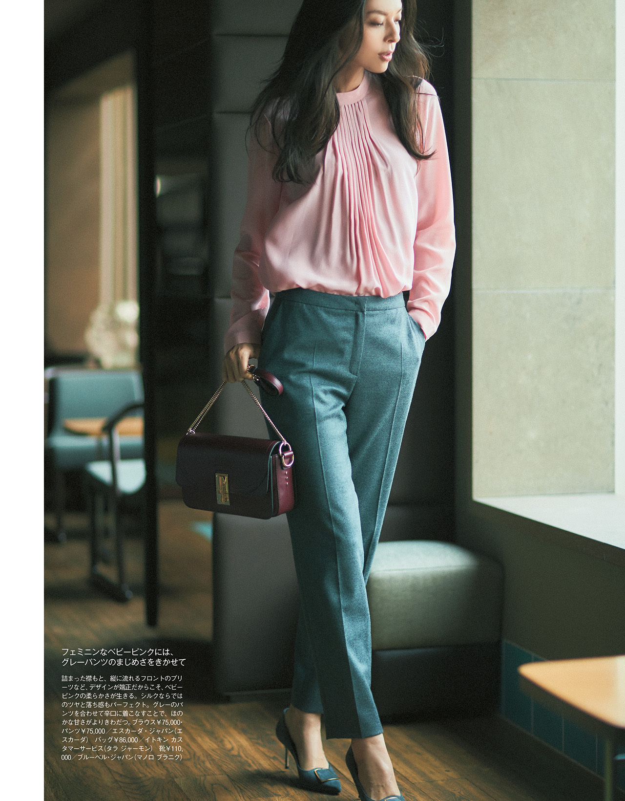 2017年11月号　試し読み23/37