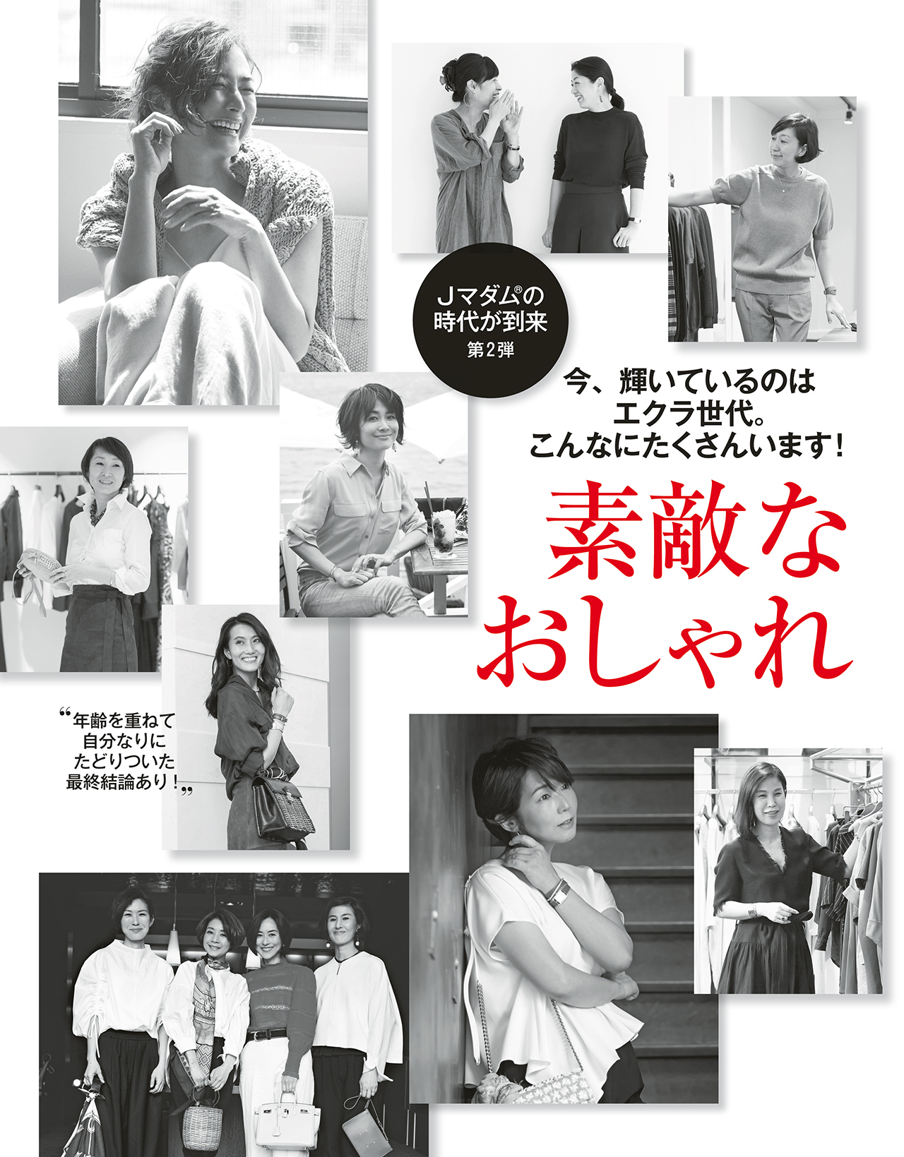 2017年6月号試し読み5/39