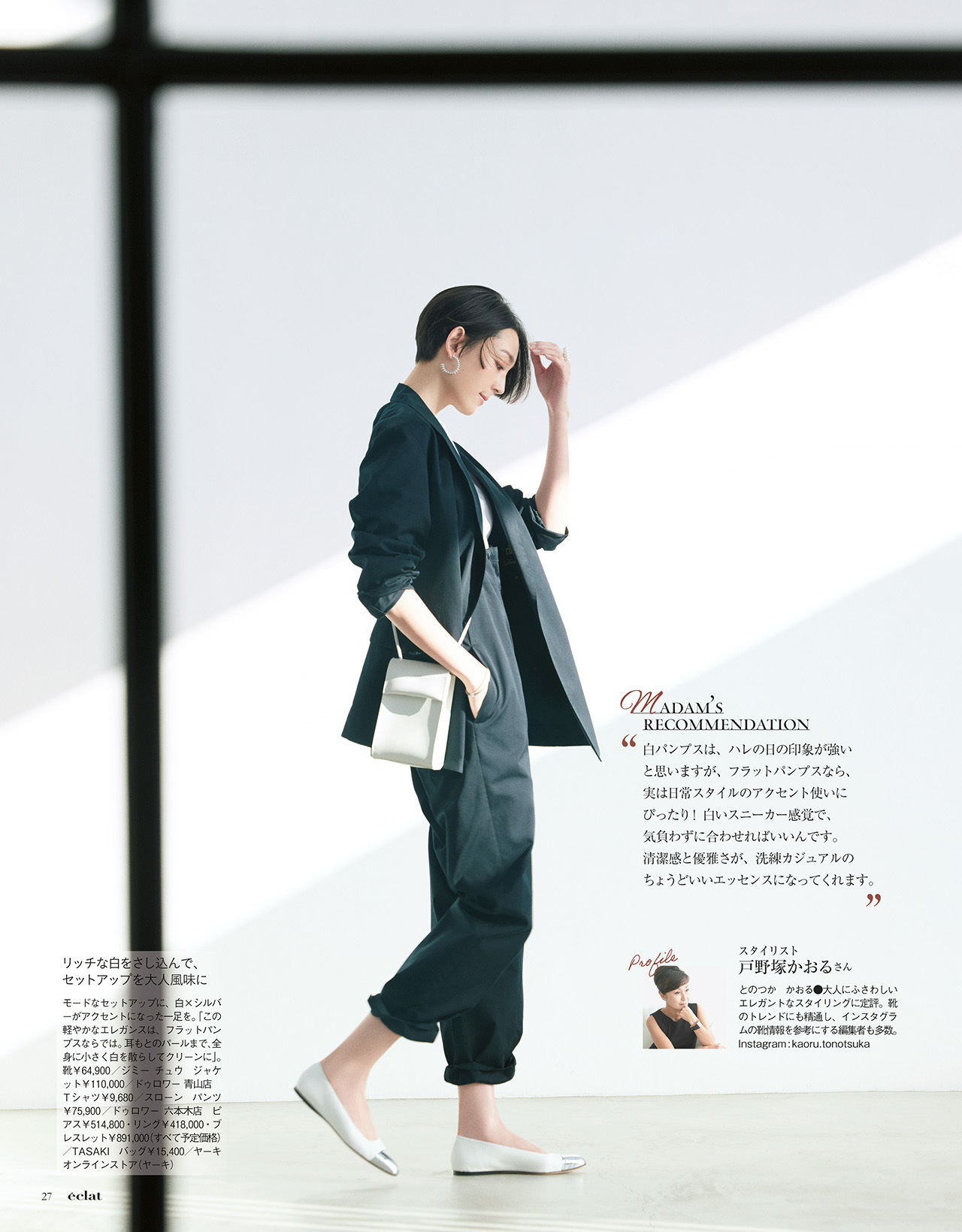 3月号試し読み9/37