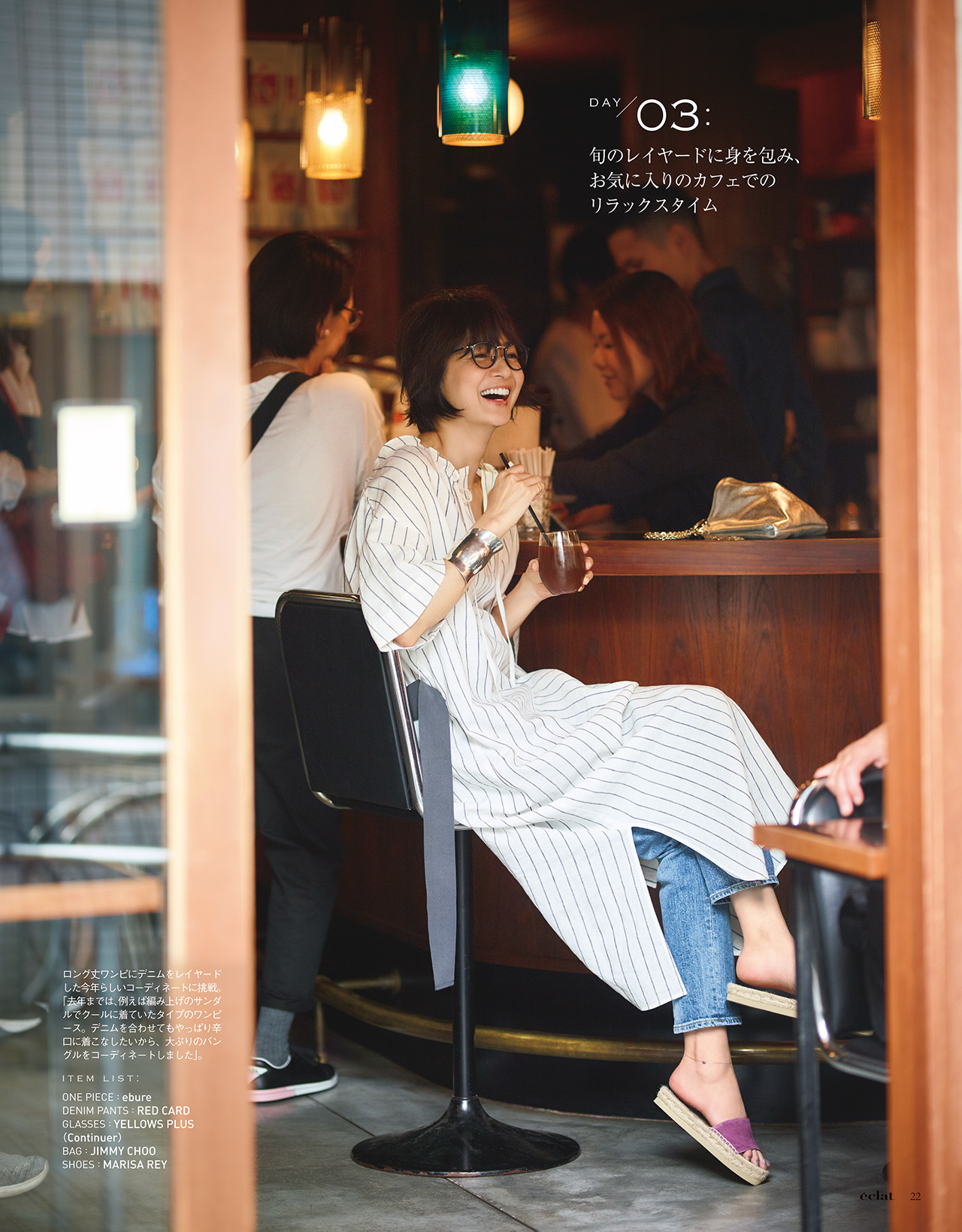 2018年8月号　試し読み10/39