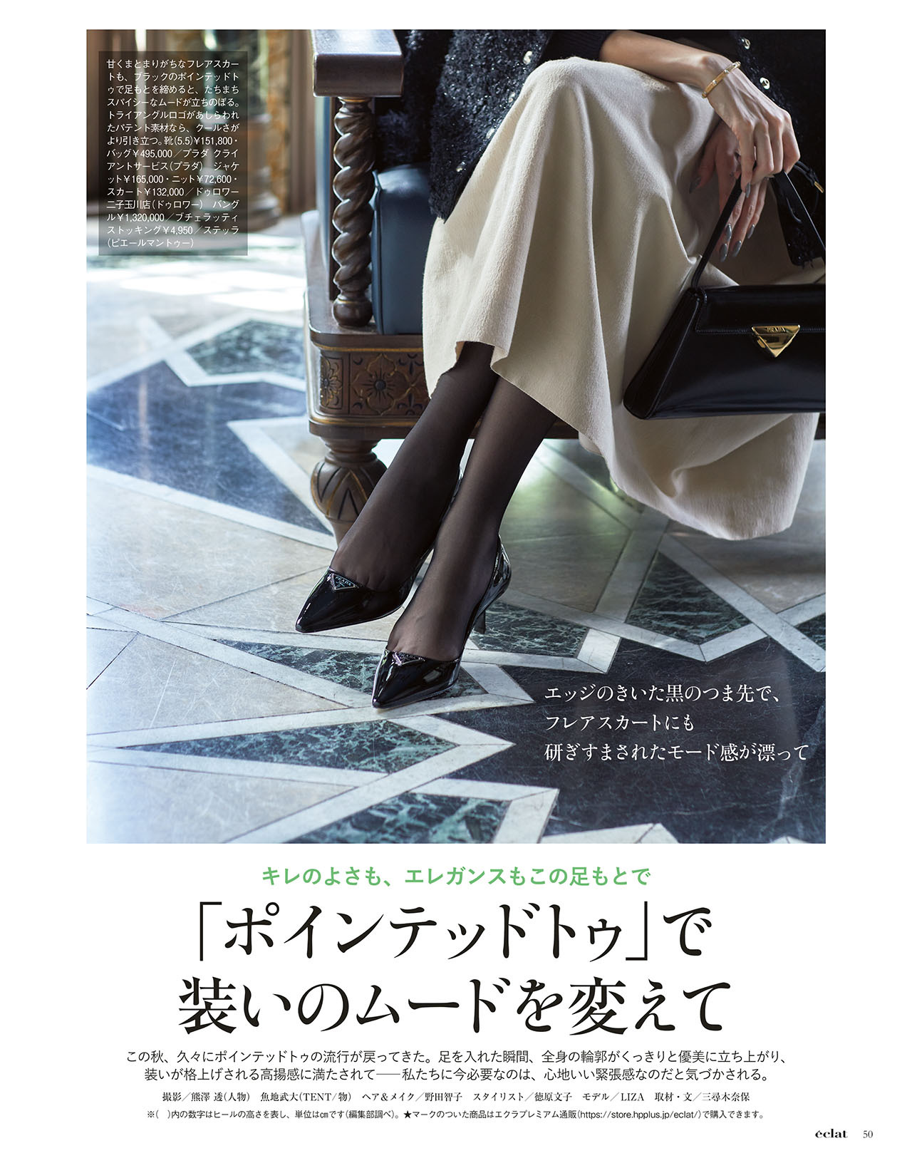 11月号試し読み12/31