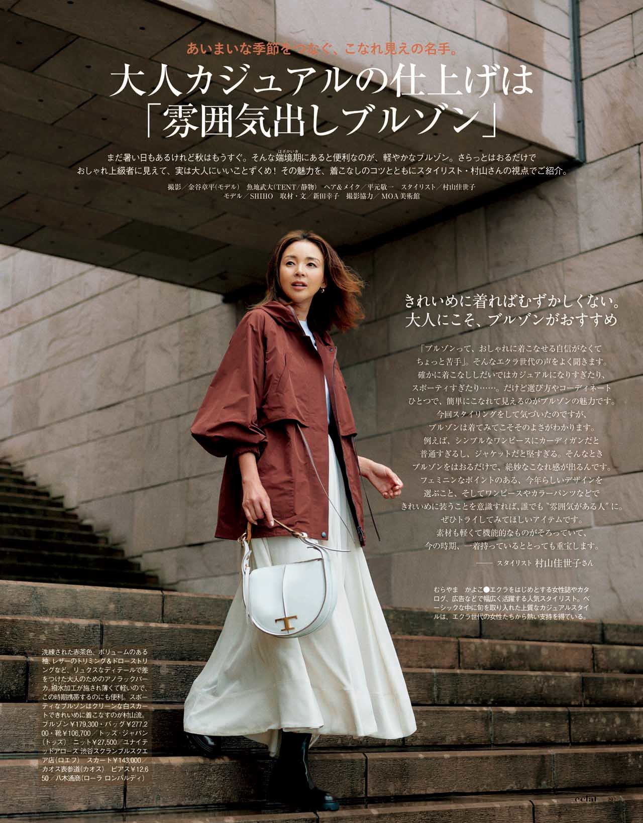 10月号試し読み19/36