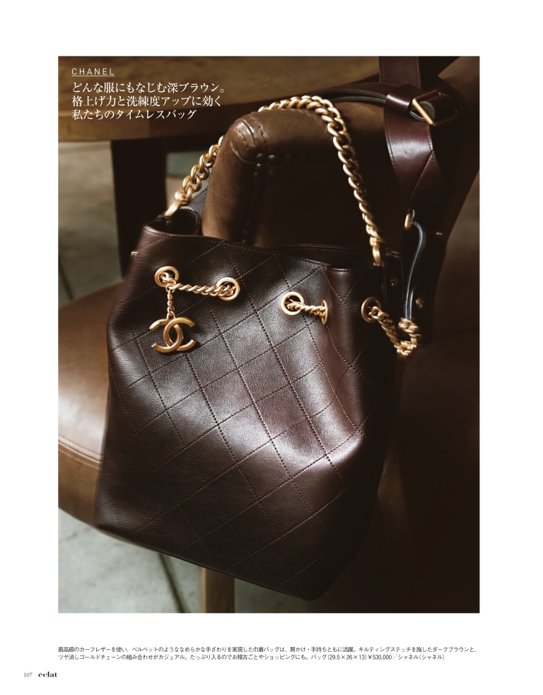 2016年10月号20/29