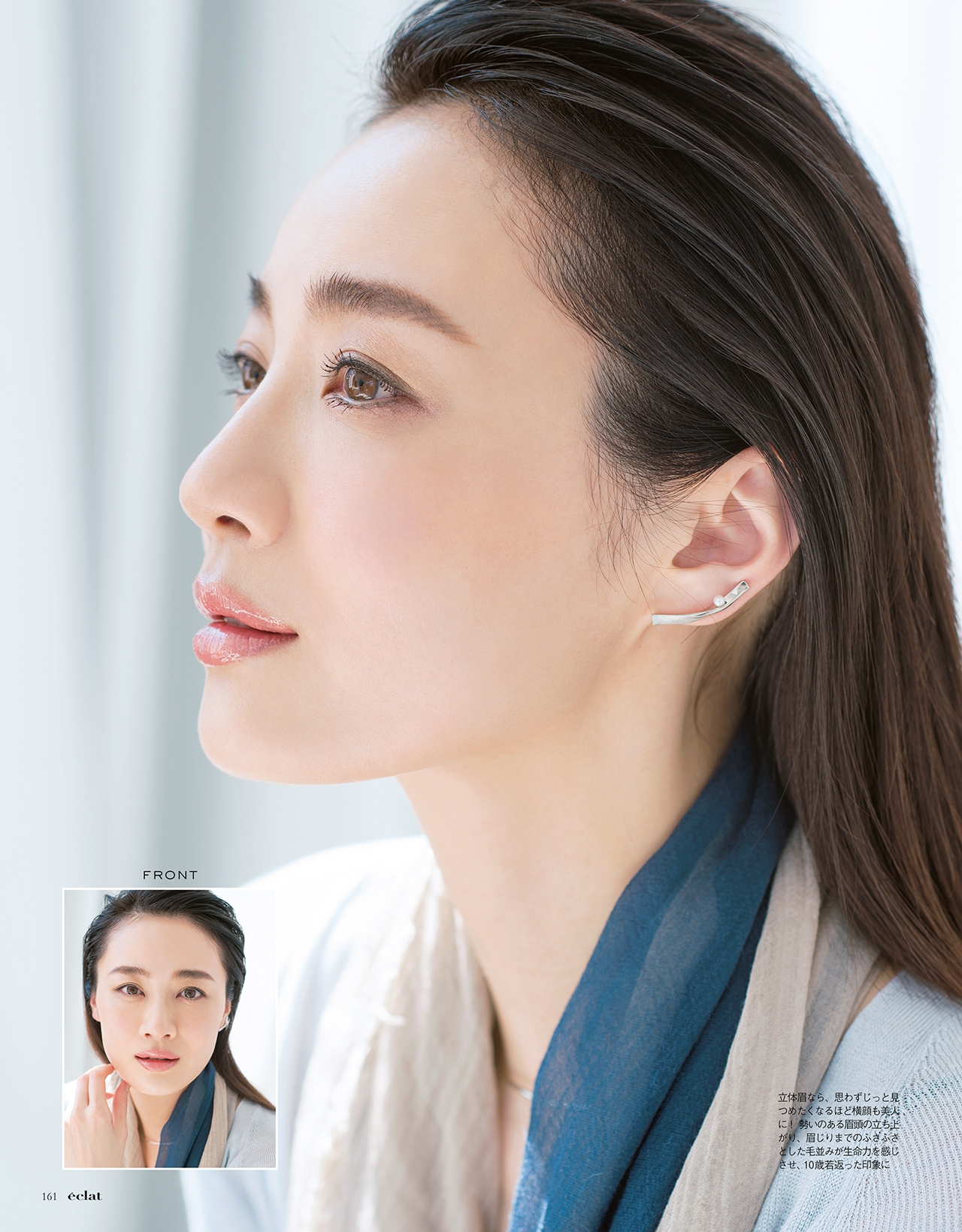 2017年6月号試し読み29/39