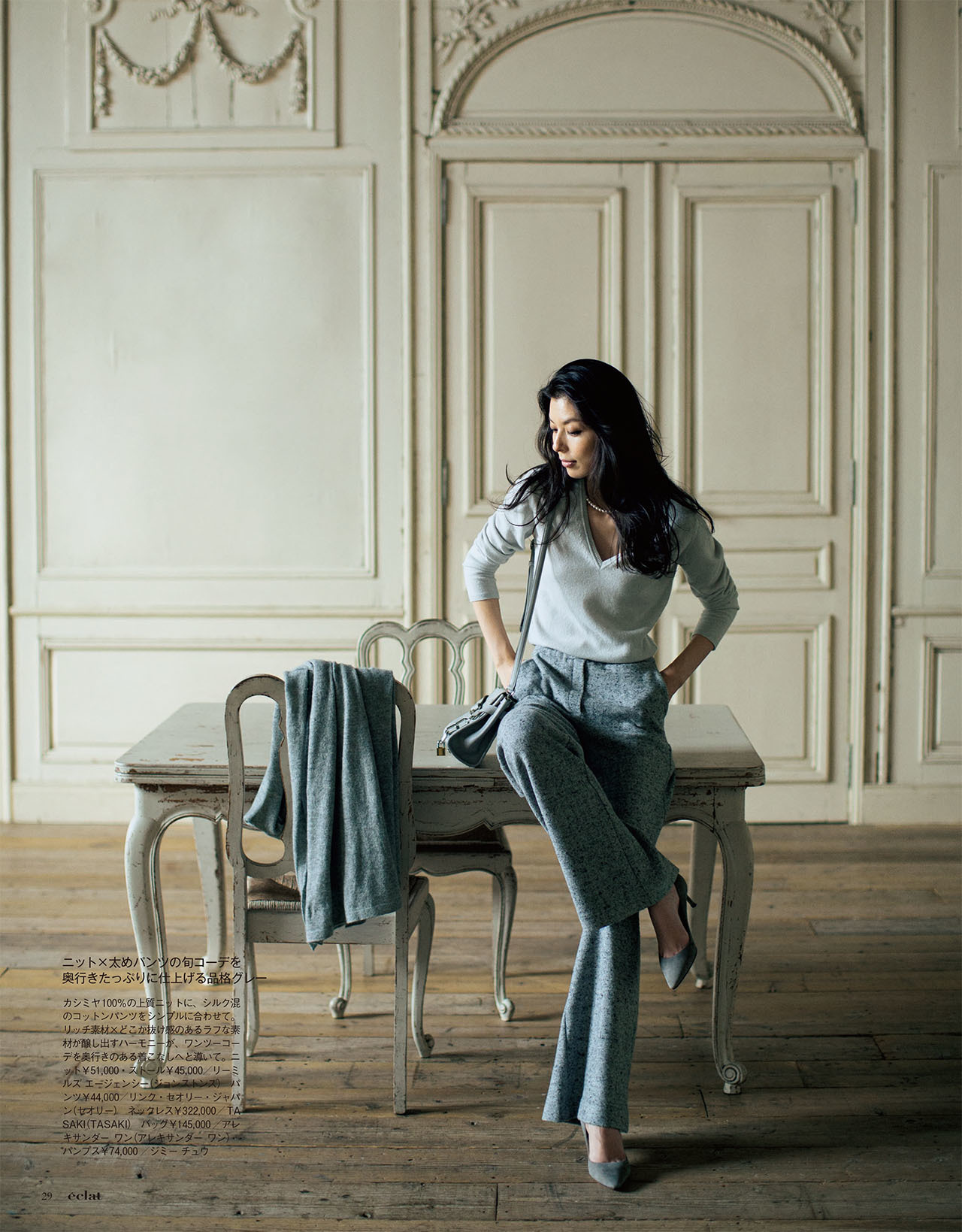 2016年11月号試し読み11/36