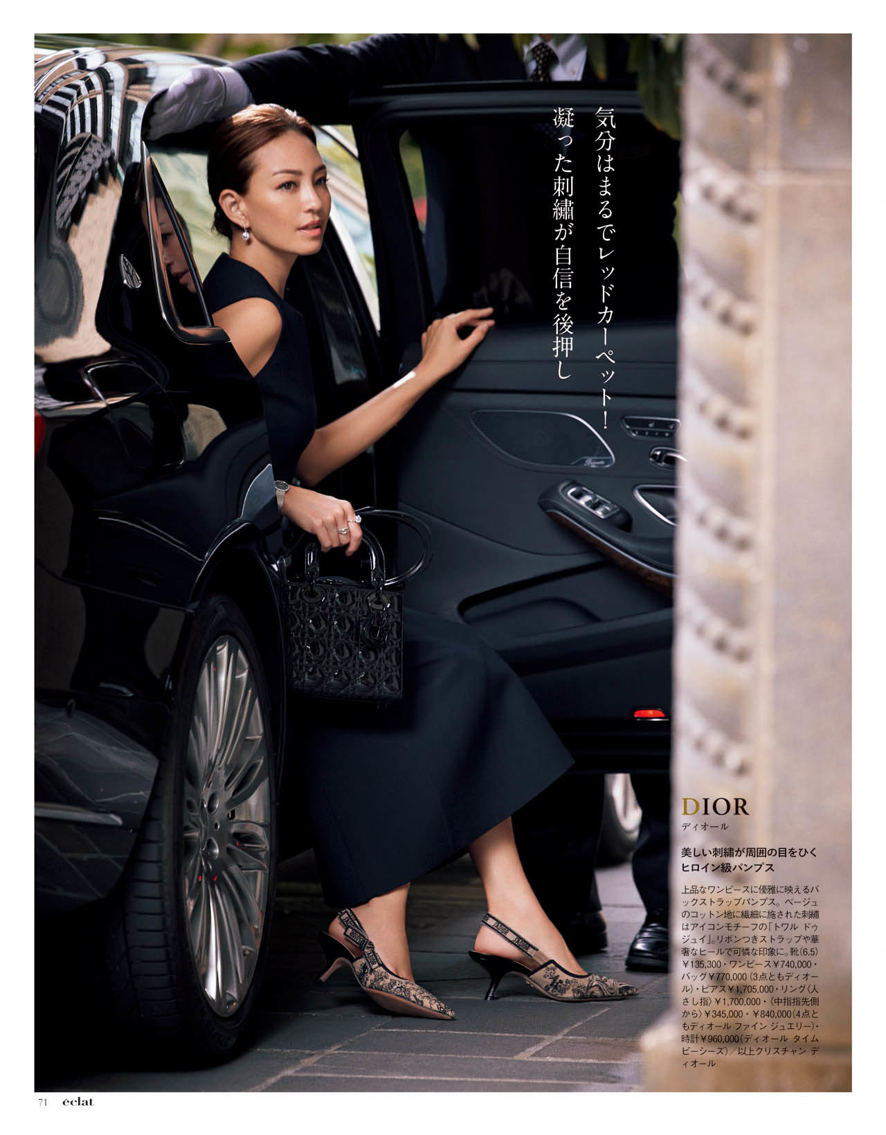 10月号試し読み18/36