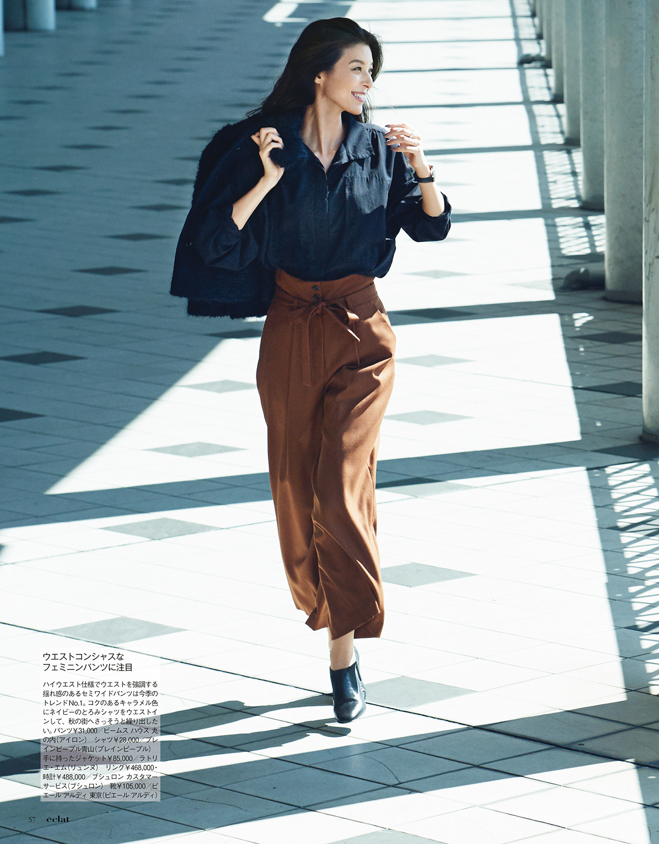 2017年11月号　試し読み17/37