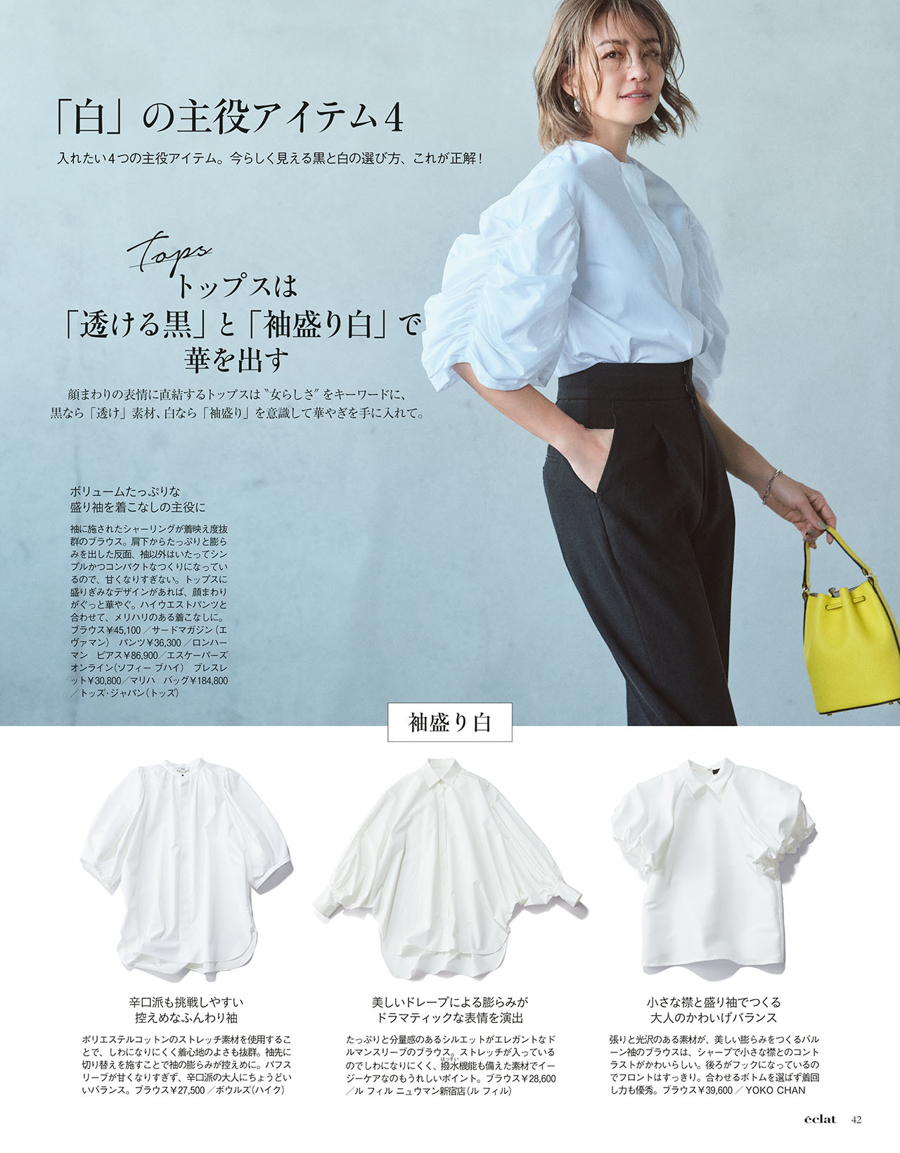 6月号試し読み8/28