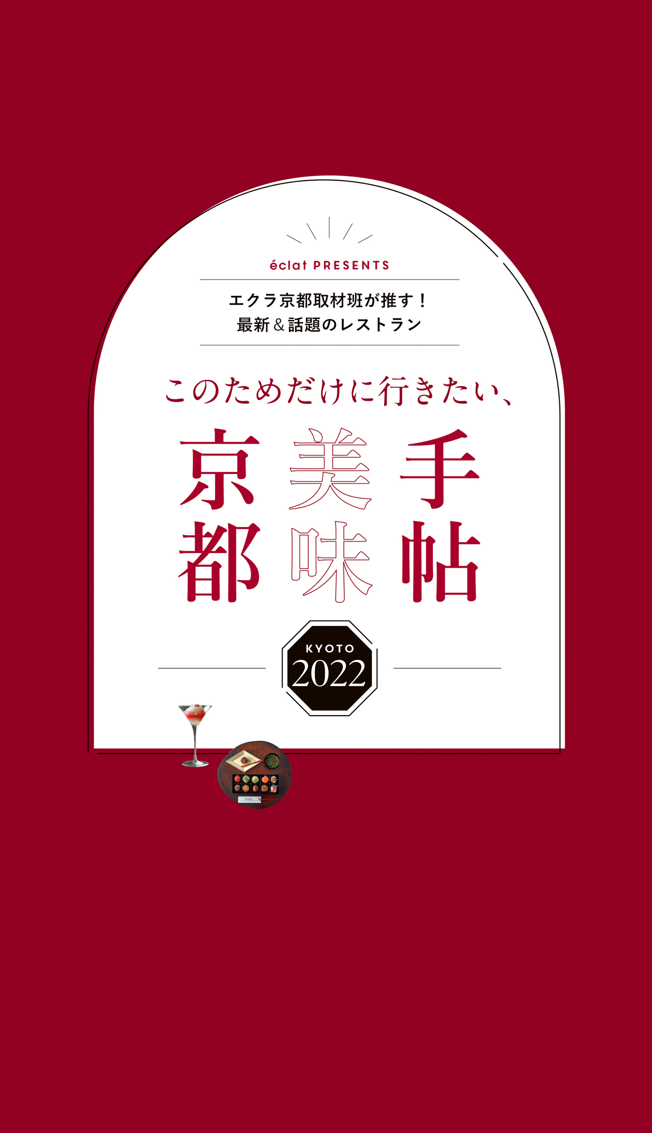 11月号試し読み23/35