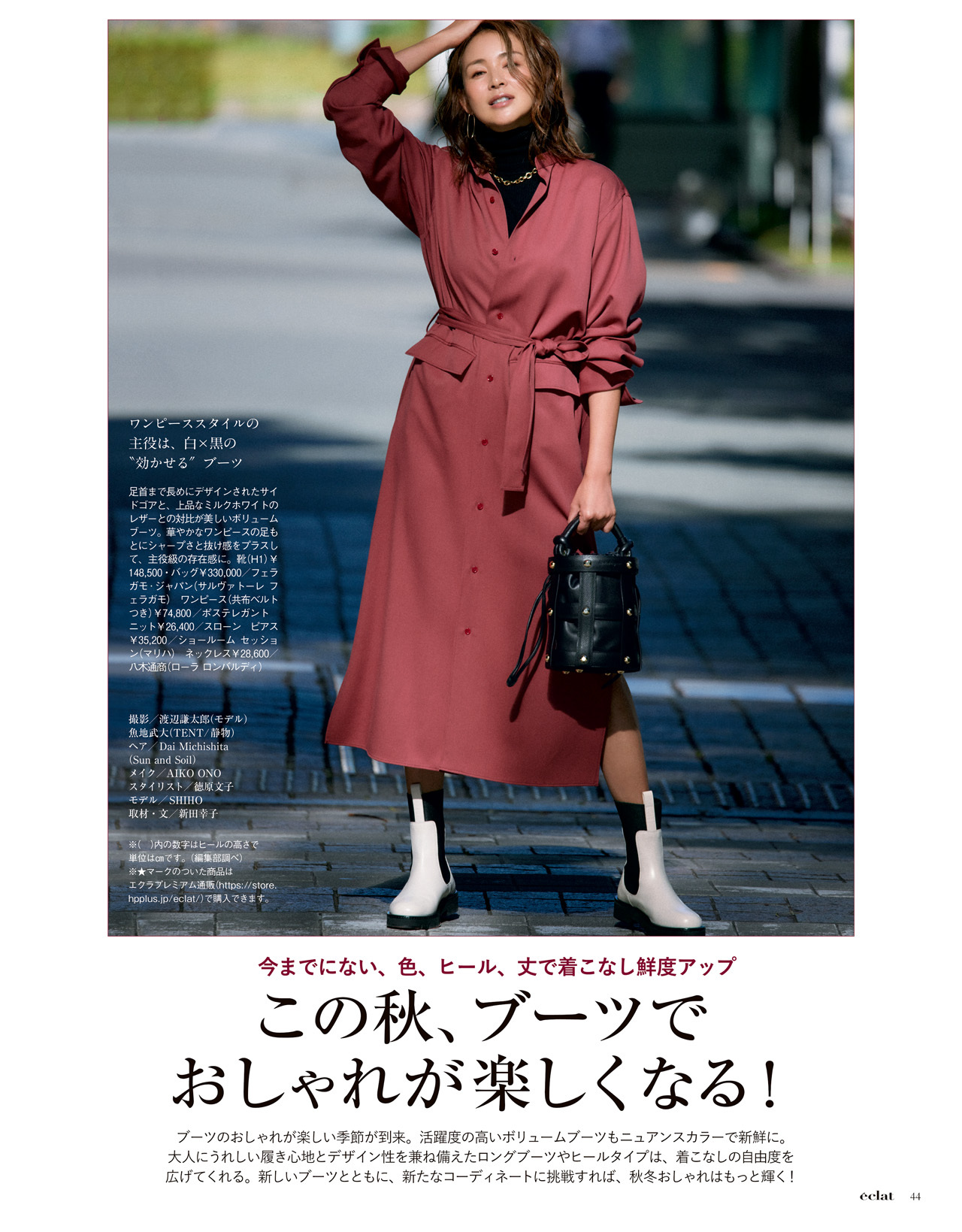 11月号試し読み15/35