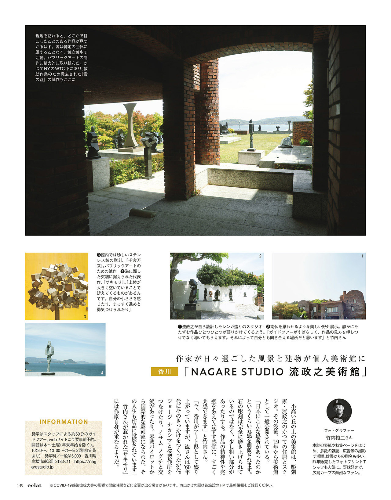 3月号試し読み33/37