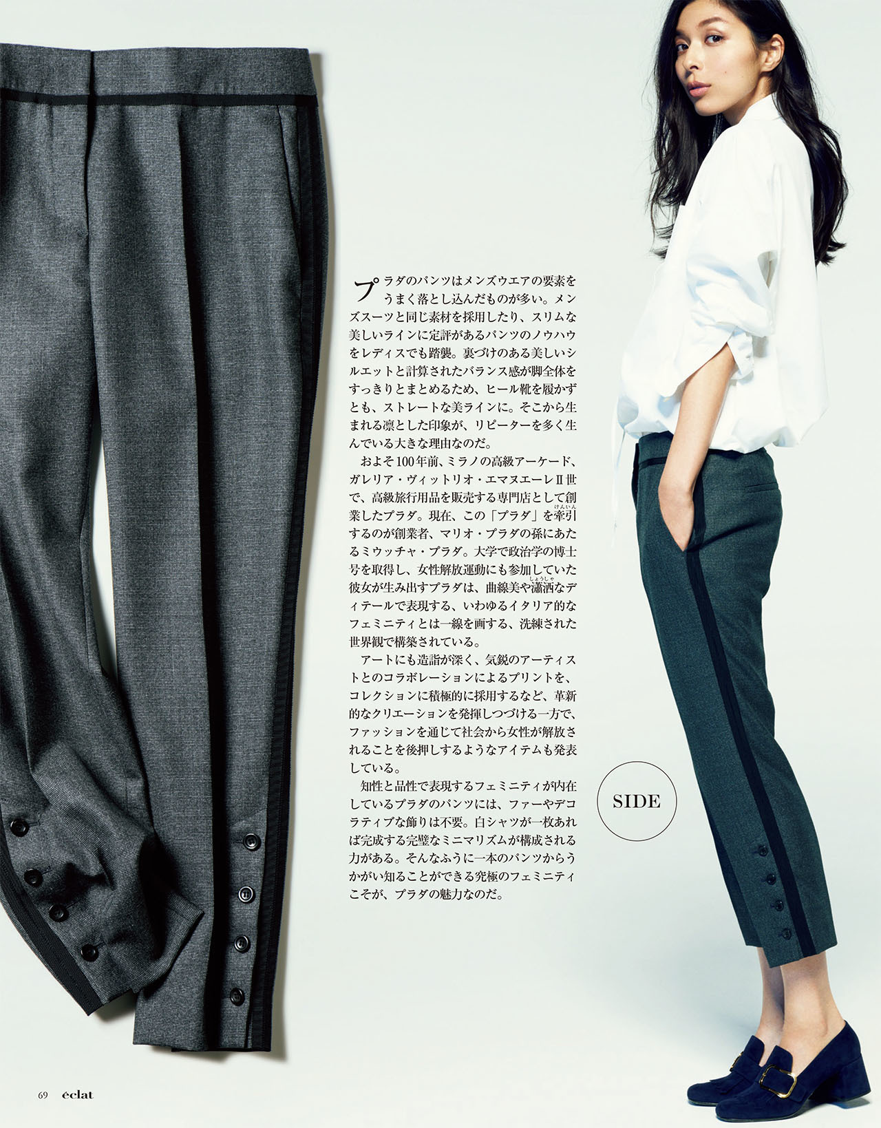 2016年11月号試し読み17/36