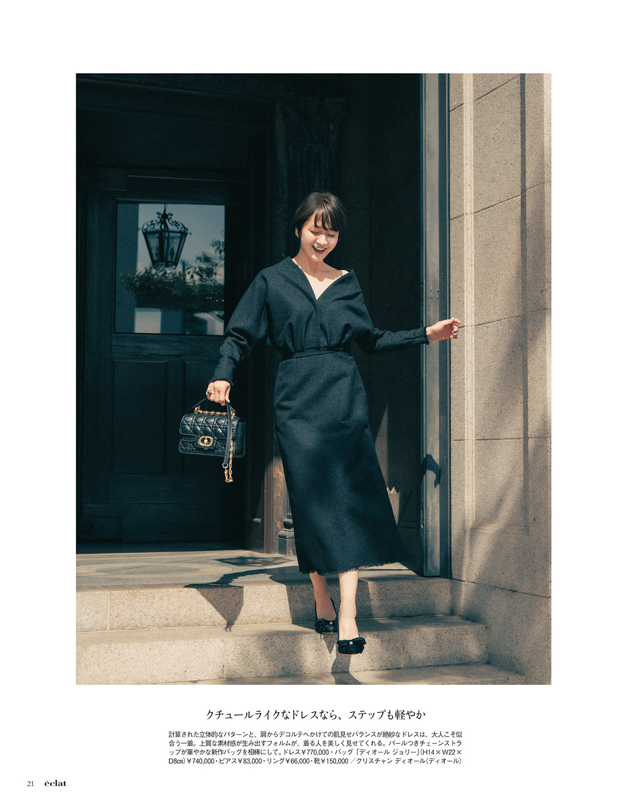 6月号試し読み5/30