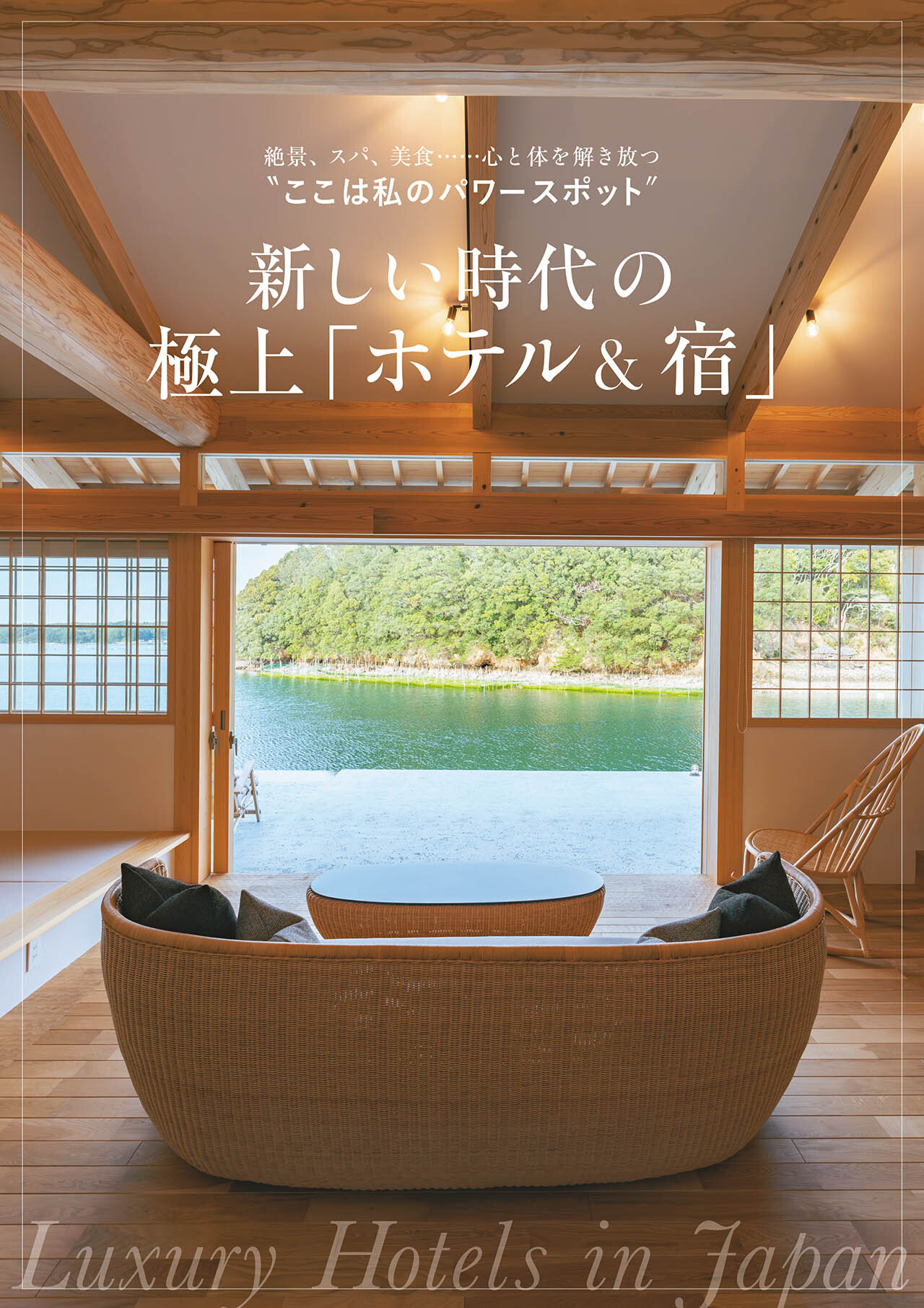 6月号試し読み28/30