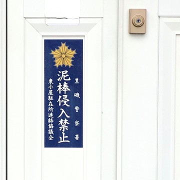 ちょっと気になる注意書き。