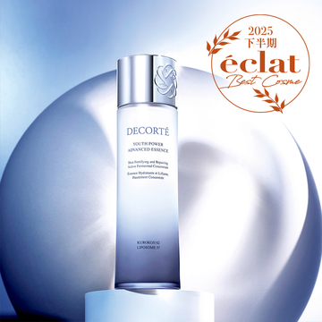 eclat「50代に効く"心のラグジュアリー"」ベストコスメ大賞