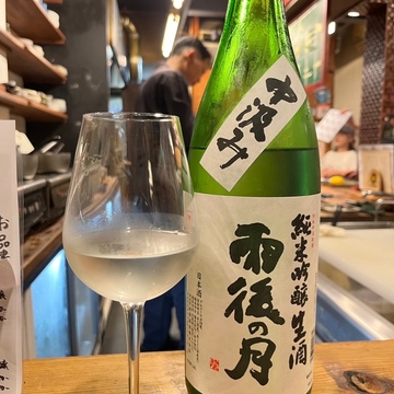 冬のイルミネーション大阪・光の饗宴＜あったか♡おでん編＞