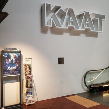 ライブスペクタクルNARUTOを観に横浜へ