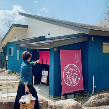 那須トロトロ日帰り温泉♨︎で気分上々