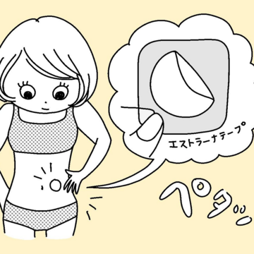 40代・50代女性は絶対知っておくべき「ホルモン補充療法（HRT）」とは？