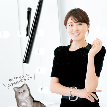 【4月号特別付録】岡野瑞恵流 シミ消し! 影消し! 美肌メイク塾