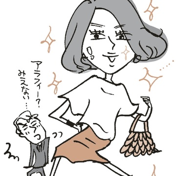 肌荒れも解決。若い腸をつくるために「腸活」を！ 今からできる4つの習慣 