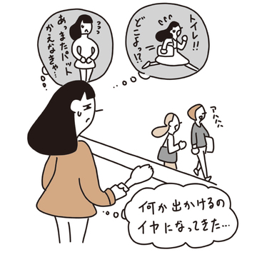 【アラフィーの尿漏れ・頻尿への知識と対策】出産・筋力低下・ストレス…尿トラブルの原因は複合的！