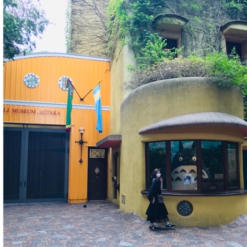 《三鷹の森ジブリ美術館》