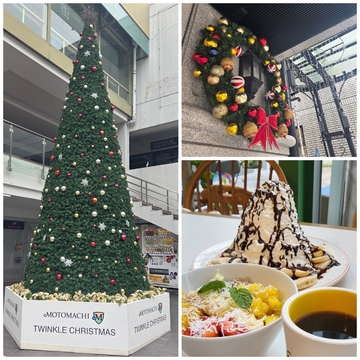 元町〜山下公園へ♡横浜の潮風を感じる散策と、シェラトン横浜での贅沢ステイ