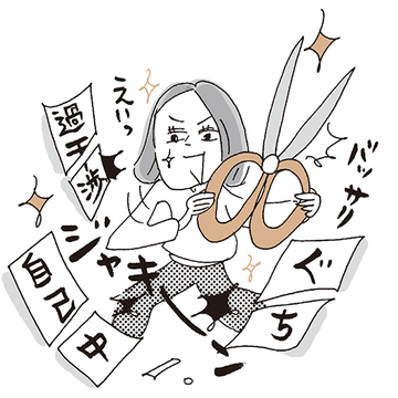 歴史は繰り返す⁉母にされた迷惑を娘にかけたくない…どうすればいい？