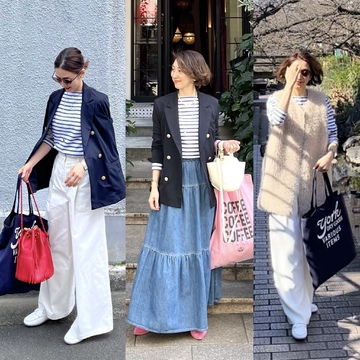 ボーダー着回し★大人のマリンコーデ