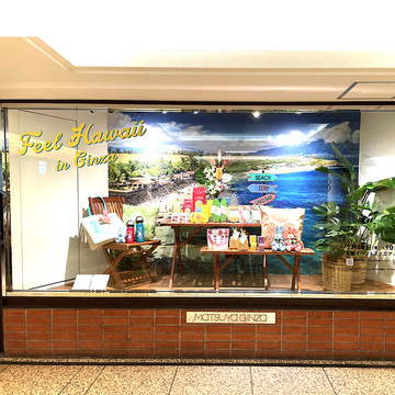 ハワイフェア『2022　Feel Hawaii in Ginza』に行ってきました！