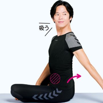 「床バレエ」でウエストのくびれを取り戻す！下半身ツイスト簡単ストレッチ