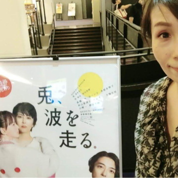 野田マップ「兔、波を走る」観劇＠大阪