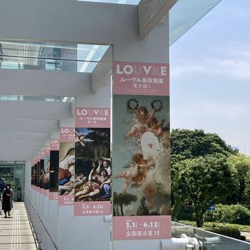 東京でアートに触れる旅