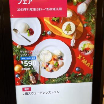 たまに行きたくなる場所