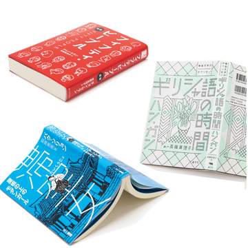 【私のおすすめ！韓国文学】ライター&コラムニストが選ぶ！書き手の激しい気持ちが伝わる3冊