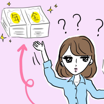 50代なら知っておきたい年金の「繰り下げ受給」。本当にお得？ 年金が増えるって本当？