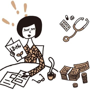 【50代保険の見直し】今までの保険は本当に必要？ライフステージの変化に合わせた保障とは？