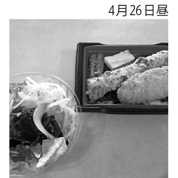 血糖値を安定させて、1kg減＆ウエストにくびれをゲット！【血糖値と痩せるの真実】