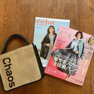 こでかけバックで、春気分！