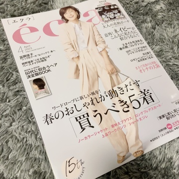 はじめまして♡