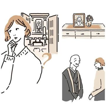 50代、実はみんな困ってる「仏壇、この先どうしたら？」
