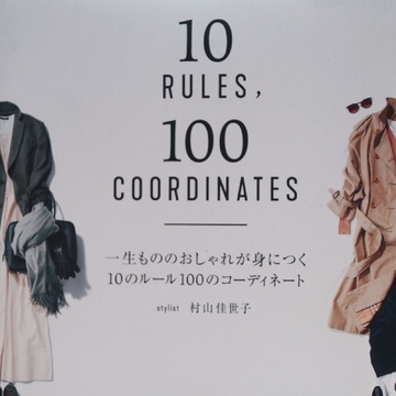 おこもり生活　〜Book編〜