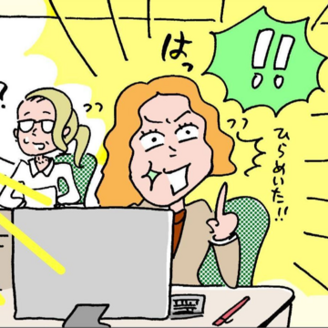 思いつきですぐに行動する広告系会社勤務T子さん。「ADHD（注意欠如多動症）多動・衝動型」かも【大人の発達障害】