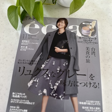 2023 夏　家族旅行　今月号eclat11月号に掲載していただきました