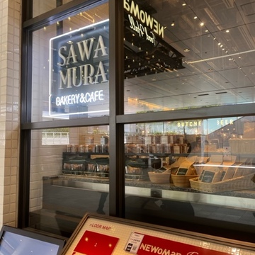 やっと買えたもの